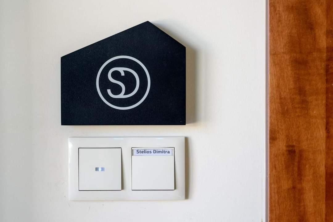 Steliosdimitra Guest House III In Nafplio Luaran gambar